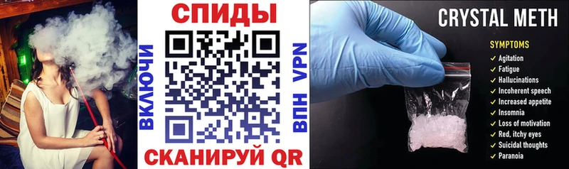 АМФЕТАМИН Розовый Шатура