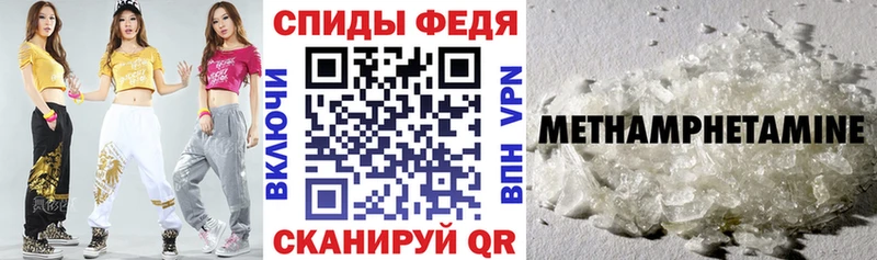 mega Шатура Amphetamine Premium
