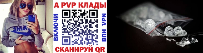 где можно купить Шатура A-PVP мука