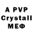 Бутират оксибутират Greycat 01