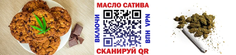 купить   Шатура  Печенье с ТГК марихуана 