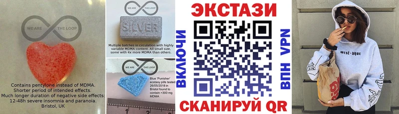 Ecstasy VHQ  Шатура 