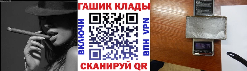 ГАШ VHQ  blacksprut сайт  Шатура 