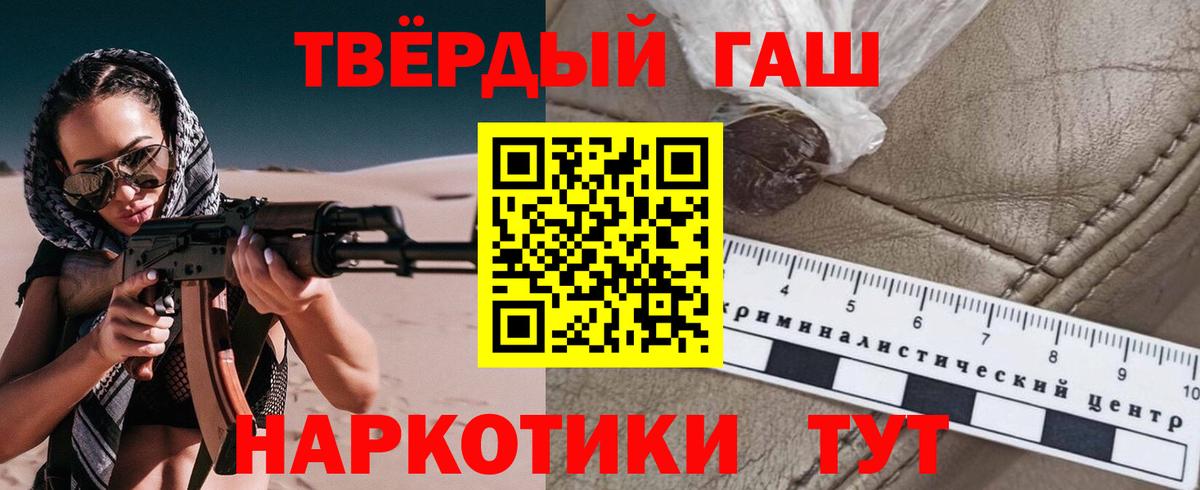 Гашиш Premium  Вход с VPN  Шатура  Гашиш Ice-O-Lator 
