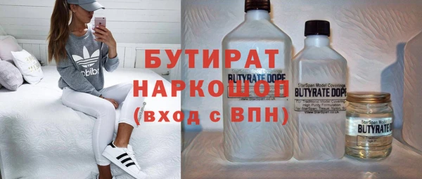 наркотики Аркадак