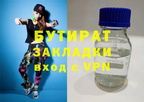наркотики Аркадак