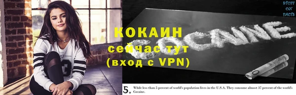 наркотики Аркадак