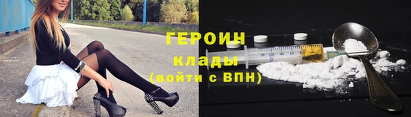бутират Слюдянка