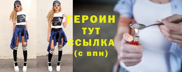наркотики Аркадак