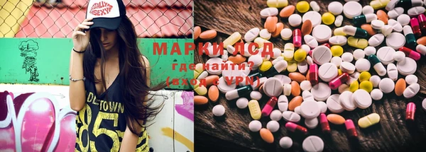 марки lsd Армянск