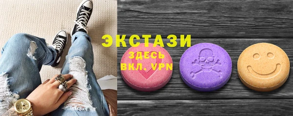 марки lsd Армянск