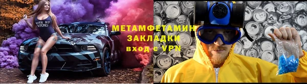 наркотики Аркадак