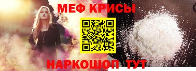 герыч Волгодонск