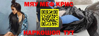 герыч Волгодонск