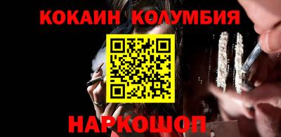 mdma Волжский