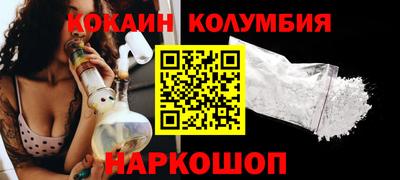 мефедрон Волжск