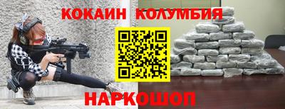 мефедрон Волжск