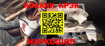 герыч Волгодонск