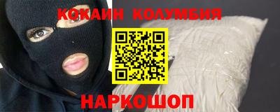 мефедрон Волжск