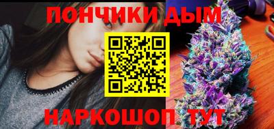 мефедрон Волжск