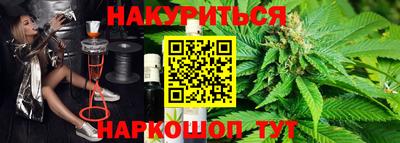 герыч Волгодонск