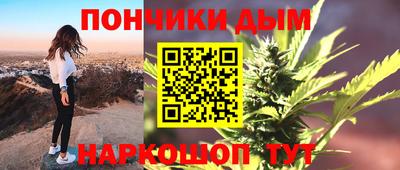 герыч Волгодонск