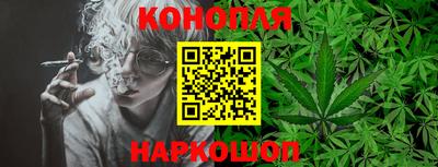 герыч Волгодонск
