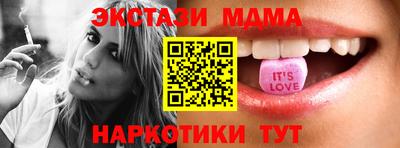 мефедрон Волжск