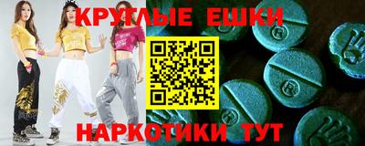 mdma Волжский