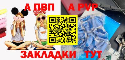 mdma Волжский