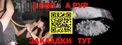 мефедрон Волжск