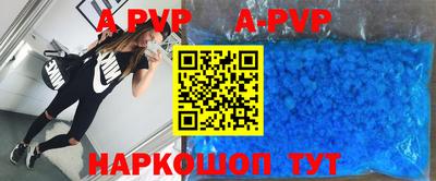 герыч Волгодонск