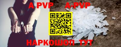 мефедрон Волжск