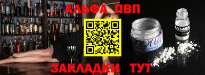 герыч Волгодонск