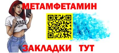 мефедрон Волжск