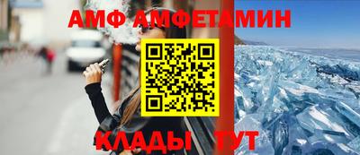 mdma Волжский