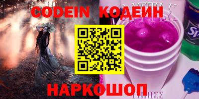 герыч Волгодонск