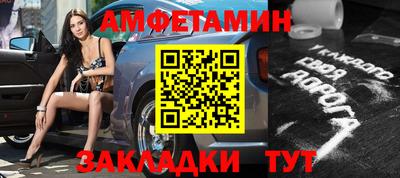 герыч Волгодонск
