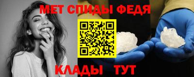 мефедрон Волжск