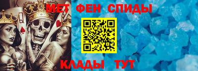 герыч Волгодонск