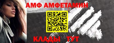 мефедрон Волжск