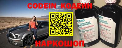 мефедрон Волжск