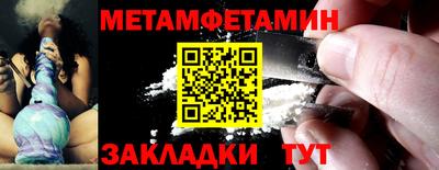 мефедрон Волжск