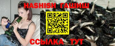 герыч Волгодонск