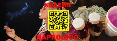 мефедрон Волжск