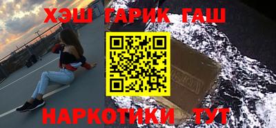 герыч Волгодонск