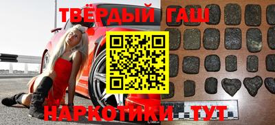 герыч Волгодонск