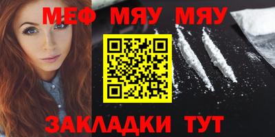 mdma Волжский