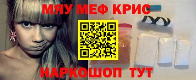 герыч Волгодонск