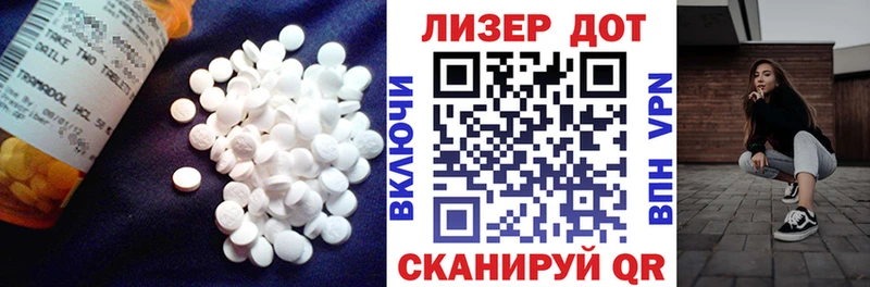 hydra онион  Шатура  Лсд 25 экстази кислота 